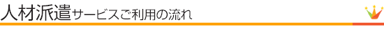 lޔhT[rX̎dg