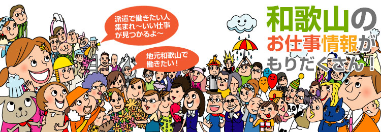 a̎R̂dEl񂪂肾I