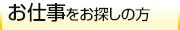 a̎RŐlޔĥdT̕