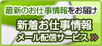 ŐV̐lޔhdm点I