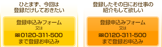 lޔhAhЈo^̎菇