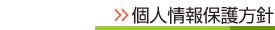 �g���v���E�B���̃~�b�V����